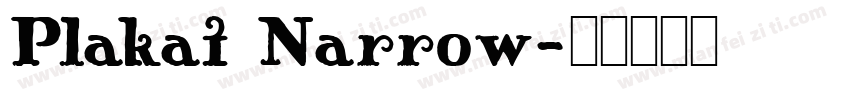 Plakat Narrow字体转换